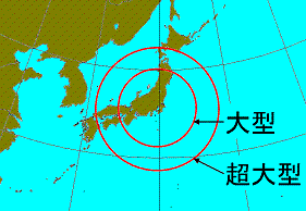 台風の強風域の半径